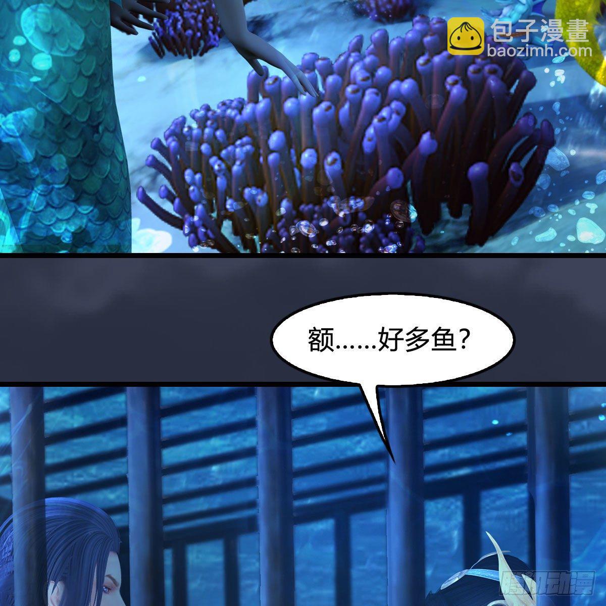 🍼堕玄师 第552话：你听说过自由吗 第44页