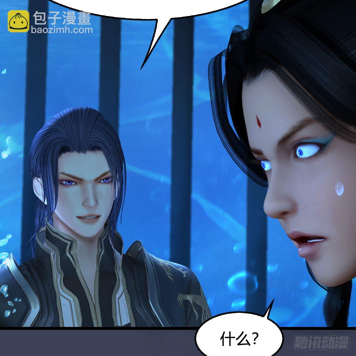 🍼堕玄师 第552话：你听说过自由吗 第47页
