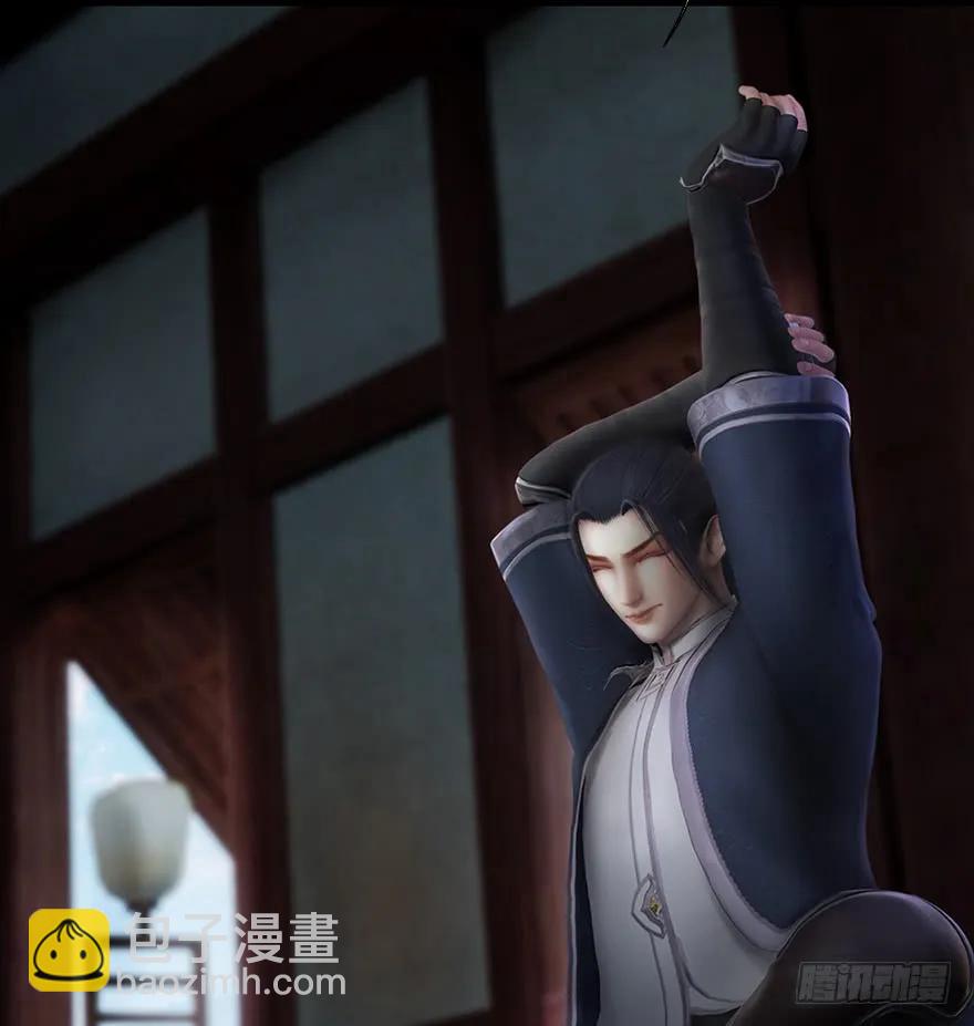 🍼堕玄师 055 又……又突破了？！ 第11页