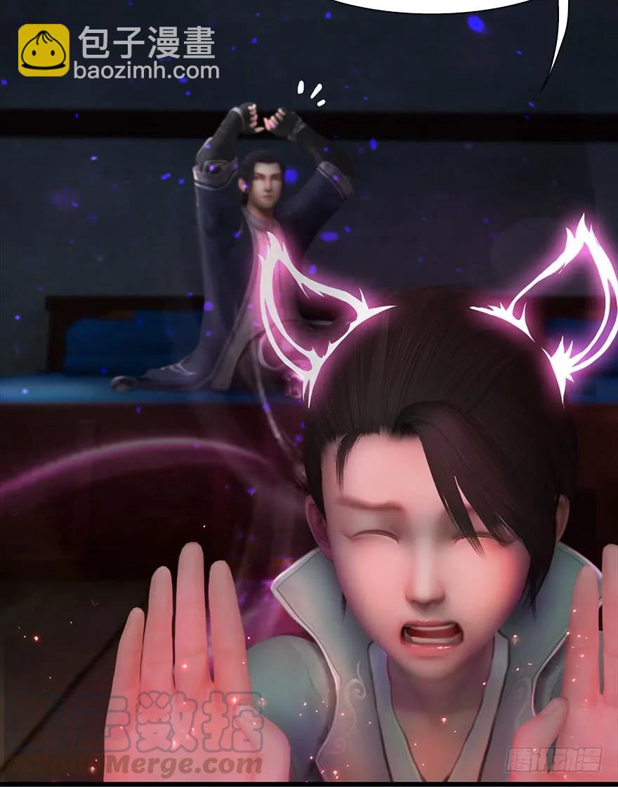 🍼堕玄师 055 又……又突破了？！ 第13页