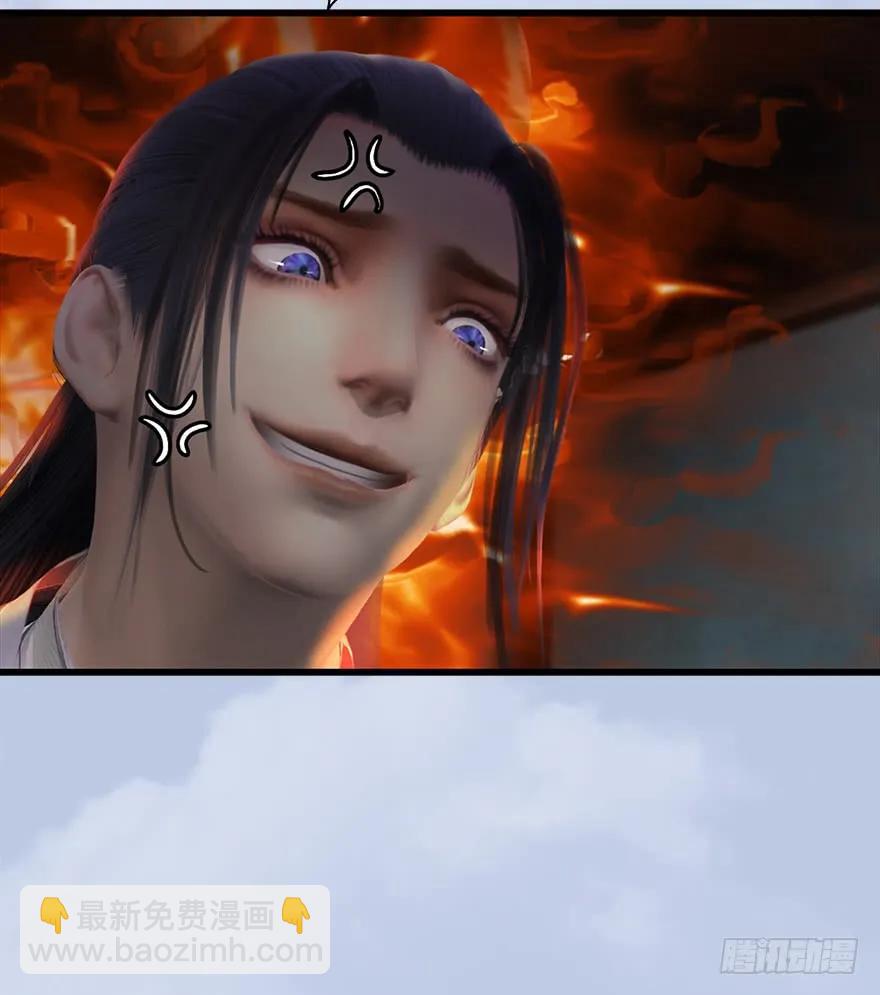 🍼堕玄师 055 又……又突破了？！ 第27页