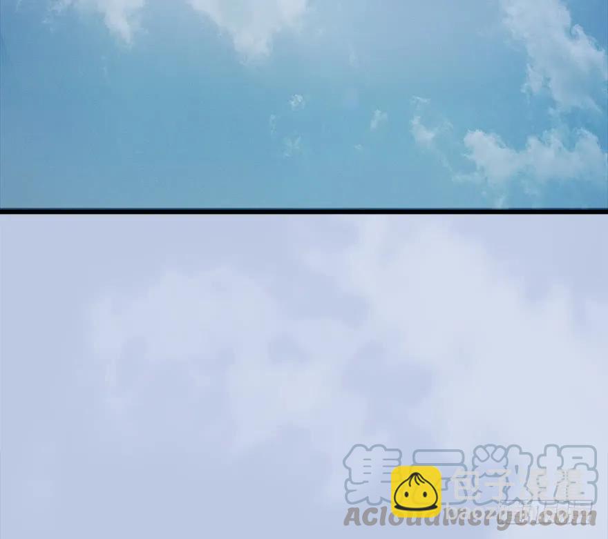 🍼堕玄师 055 又……又突破了？！ 第5页