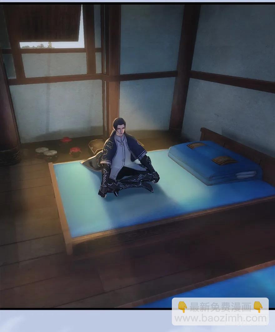 🍼堕玄师 055 又……又突破了？！ 第8页