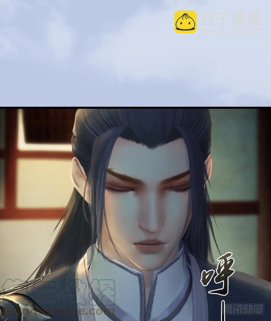 🍼堕玄师 055 又……又突破了？！ 第9页