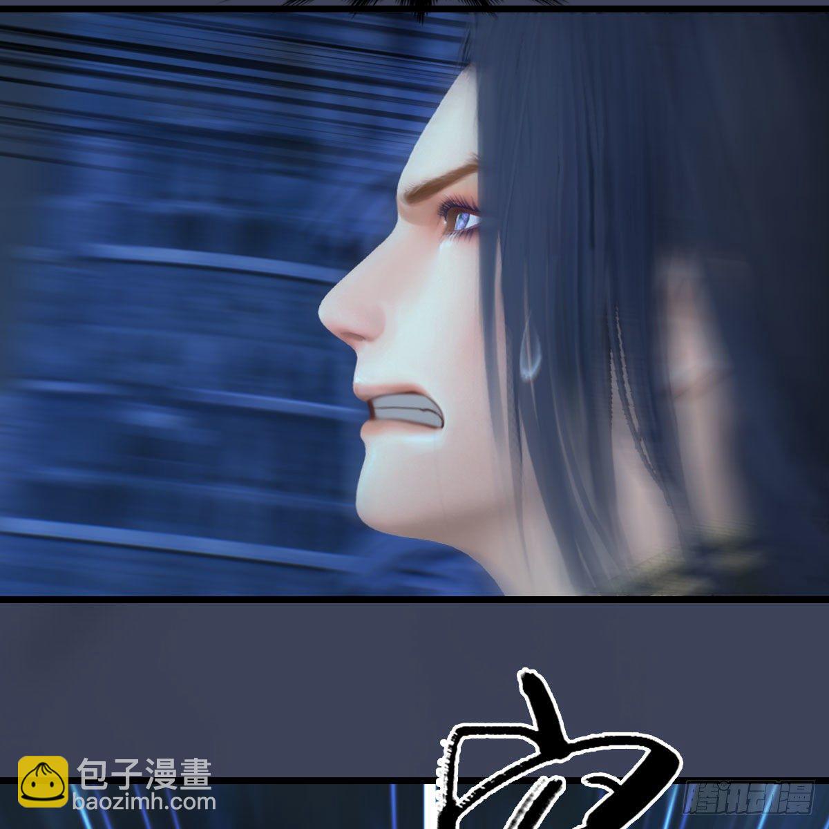🍼堕玄师 第556话：尸鲲 第10页