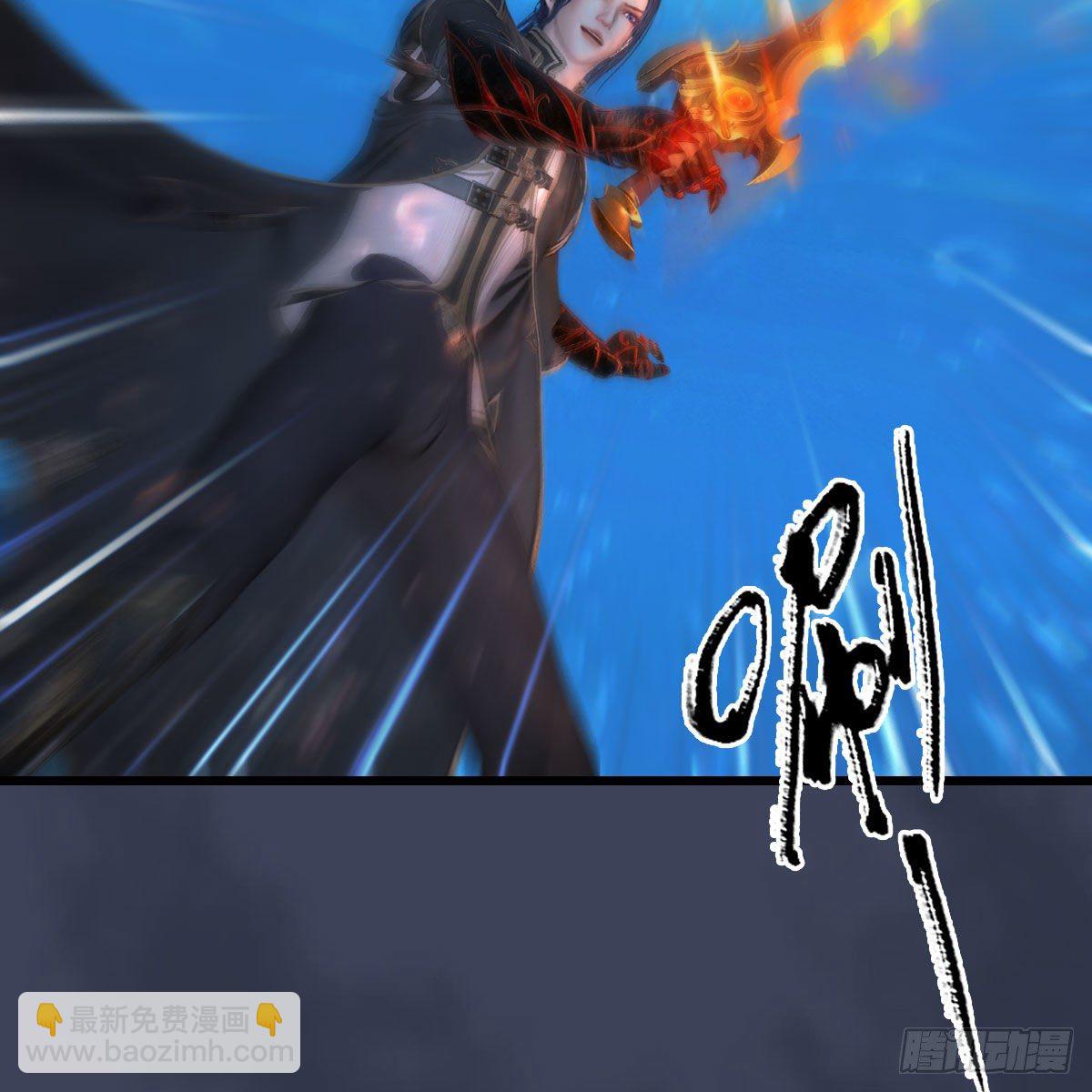 🍼堕玄师 第556话：尸鲲 第18页