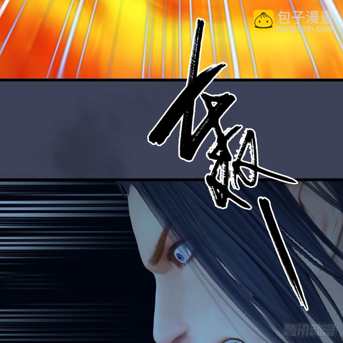 🍼堕玄师 第556话：尸鲲 第21页