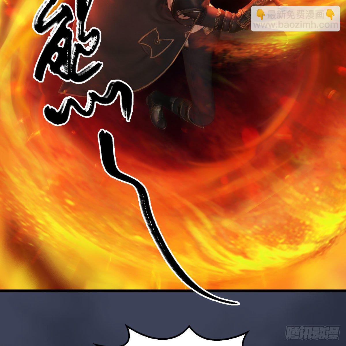 🍼堕玄师 第556话：尸鲲 第25页
