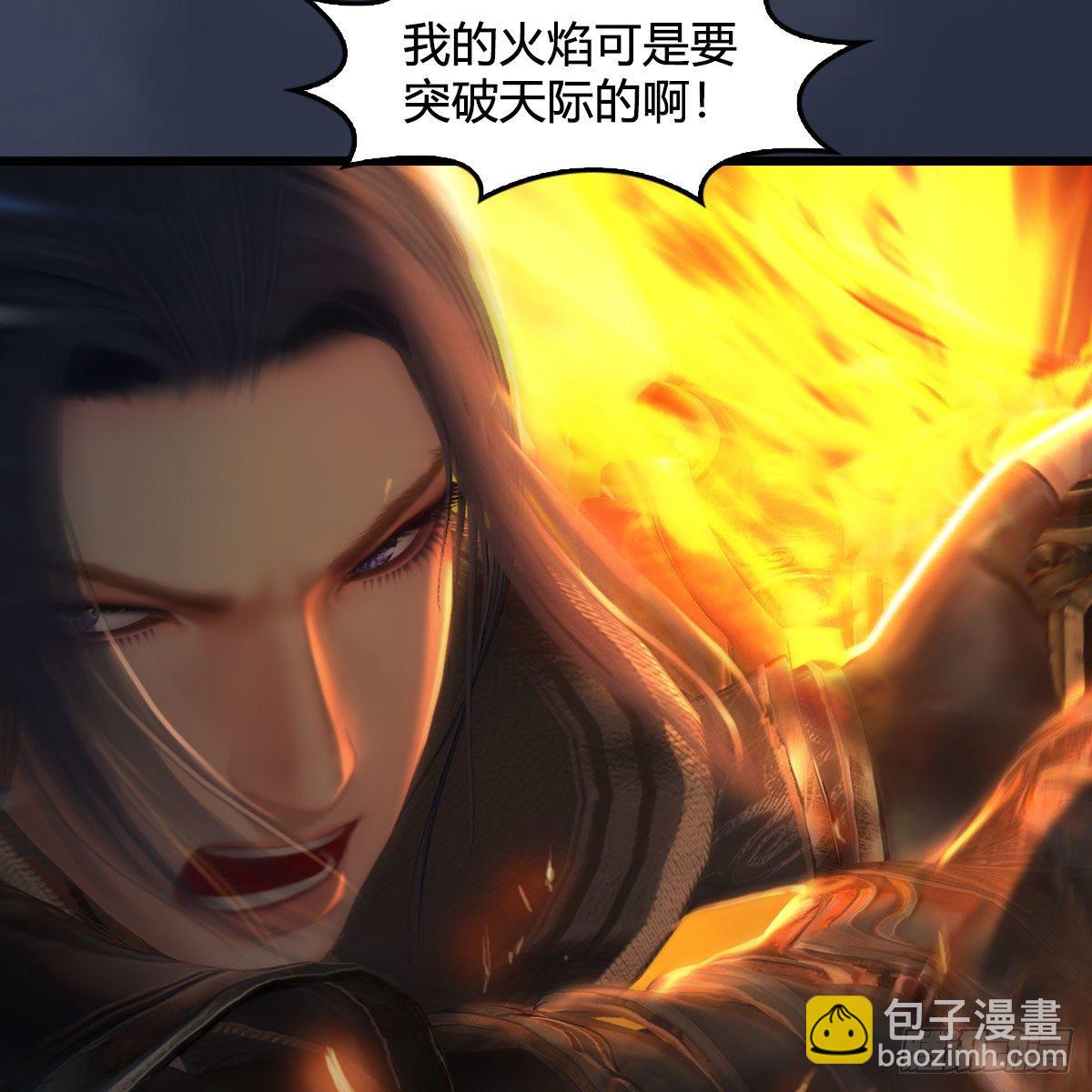 🍼堕玄师 第556话：尸鲲 第26页