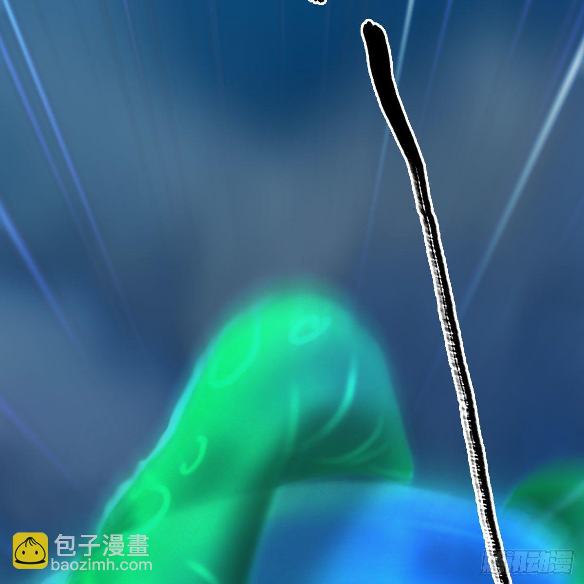 🍼堕玄师 第556话：尸鲲 第3页