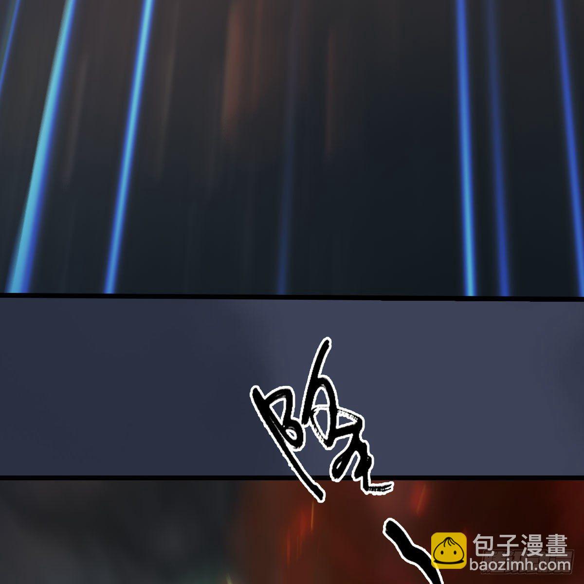 🍼堕玄师 第556话：尸鲲 第37页
