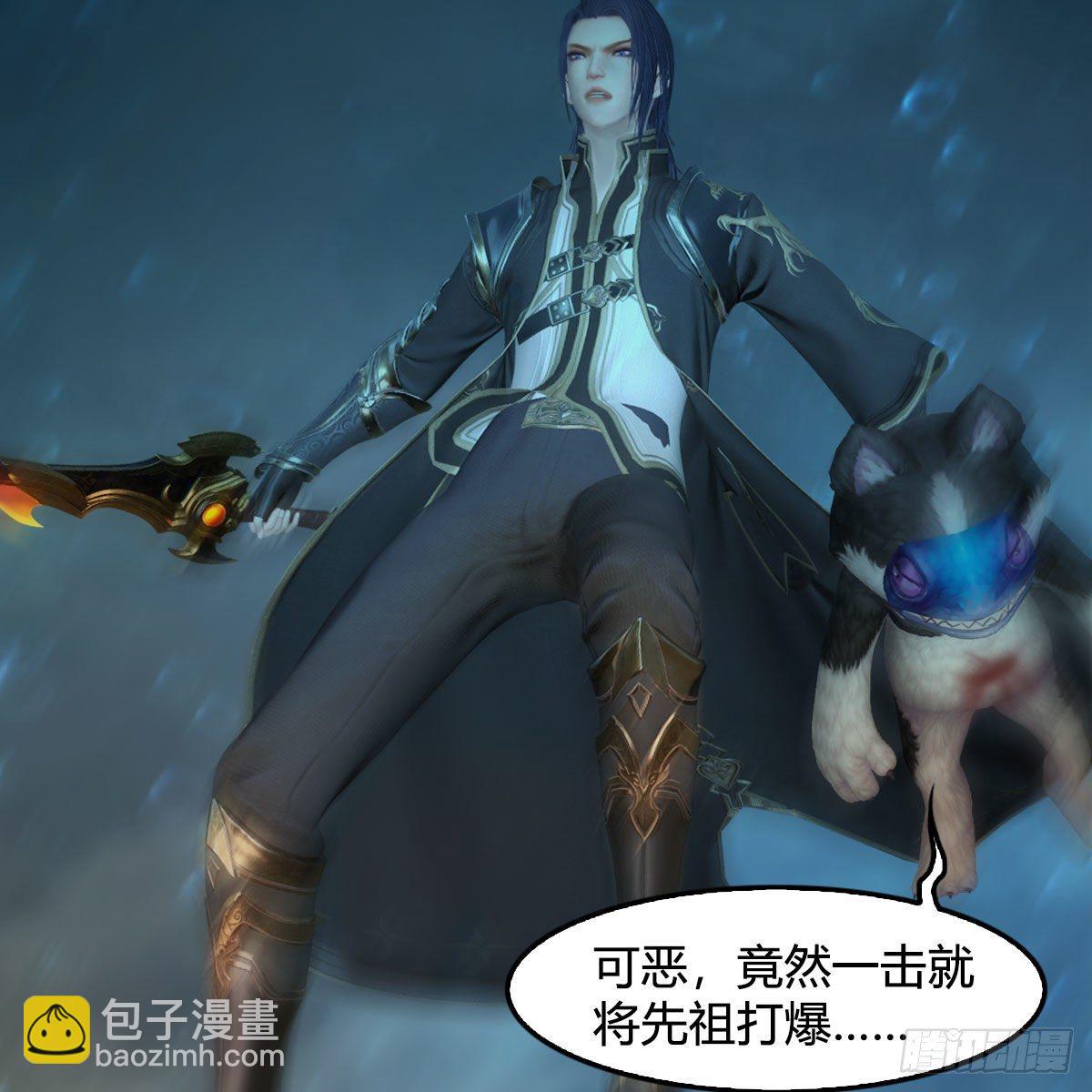 🍼堕玄师 第556话：尸鲲 第40页