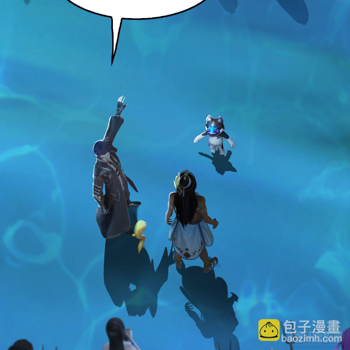 🍼堕玄师 第558话：新任务 第14页