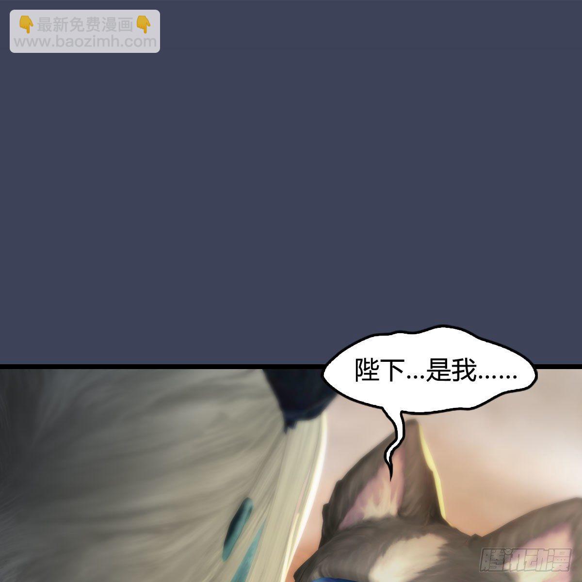 🍼堕玄师 第558话：新任务 第2页