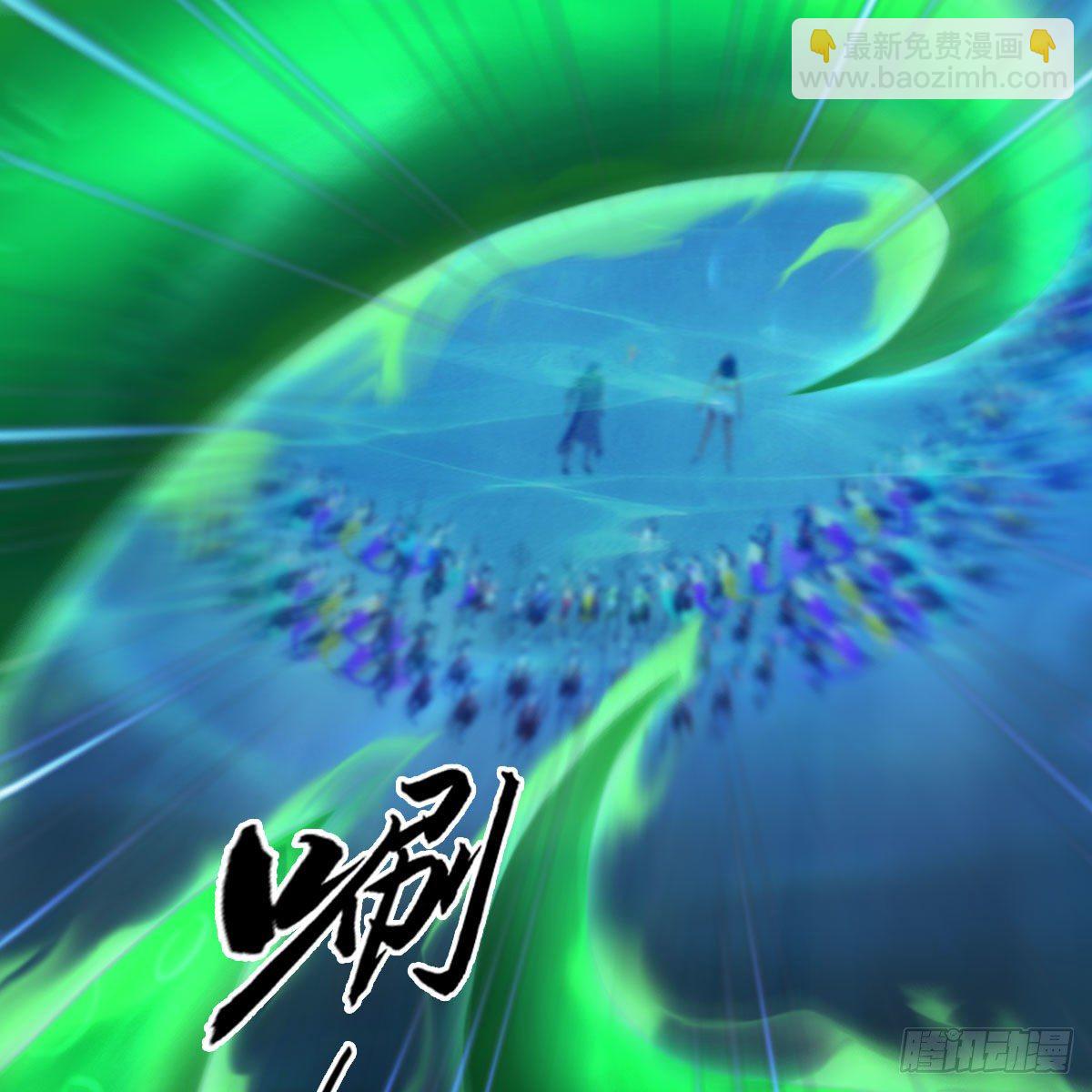 🍼堕玄师 第558话：新任务 第23页