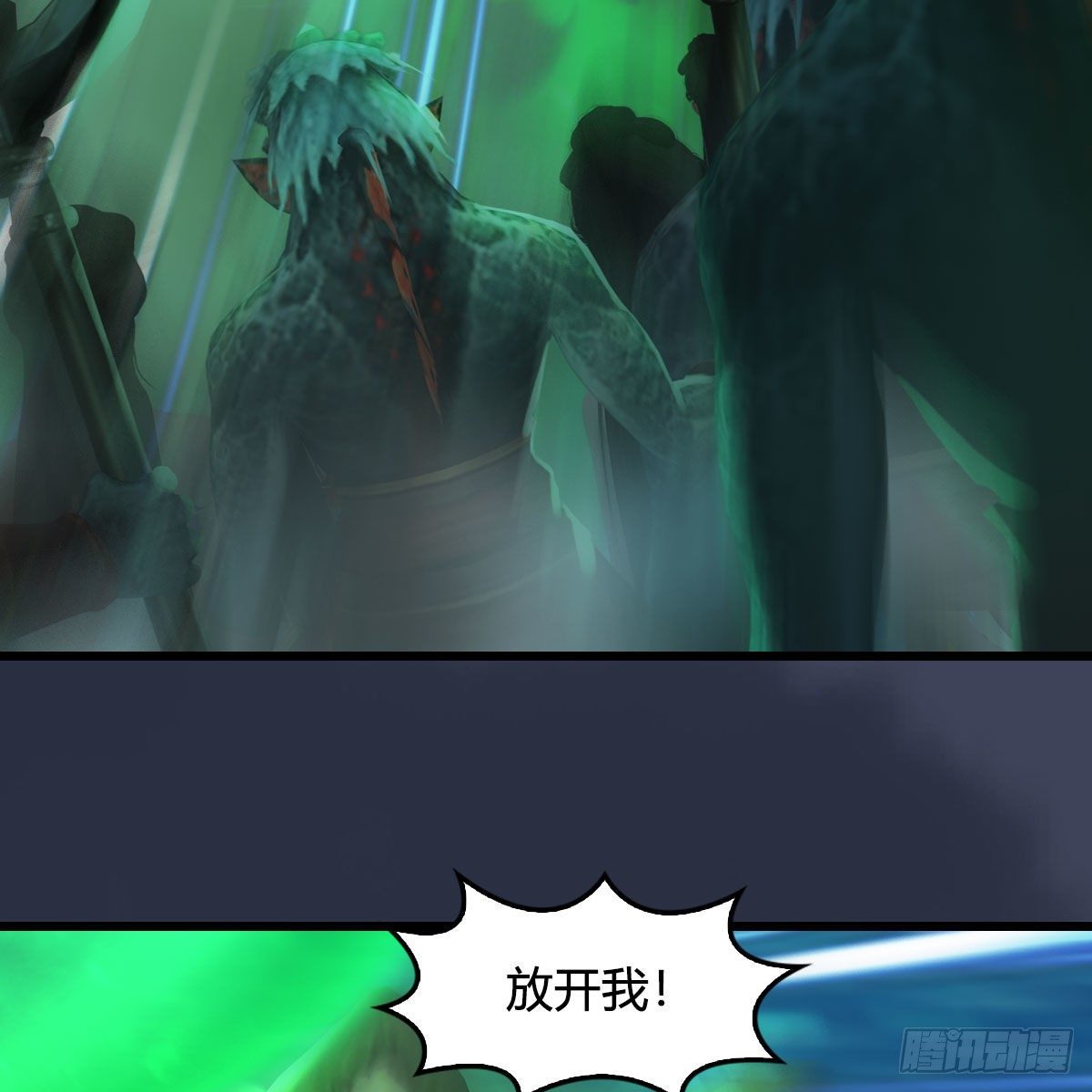 🍼堕玄师 第558话：新任务 第28页