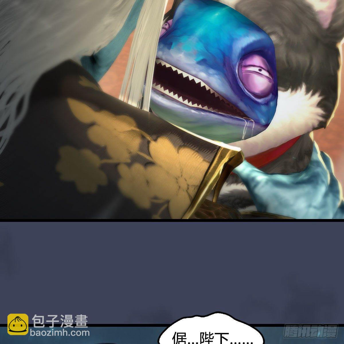 🍼堕玄师 第558话：新任务 第3页