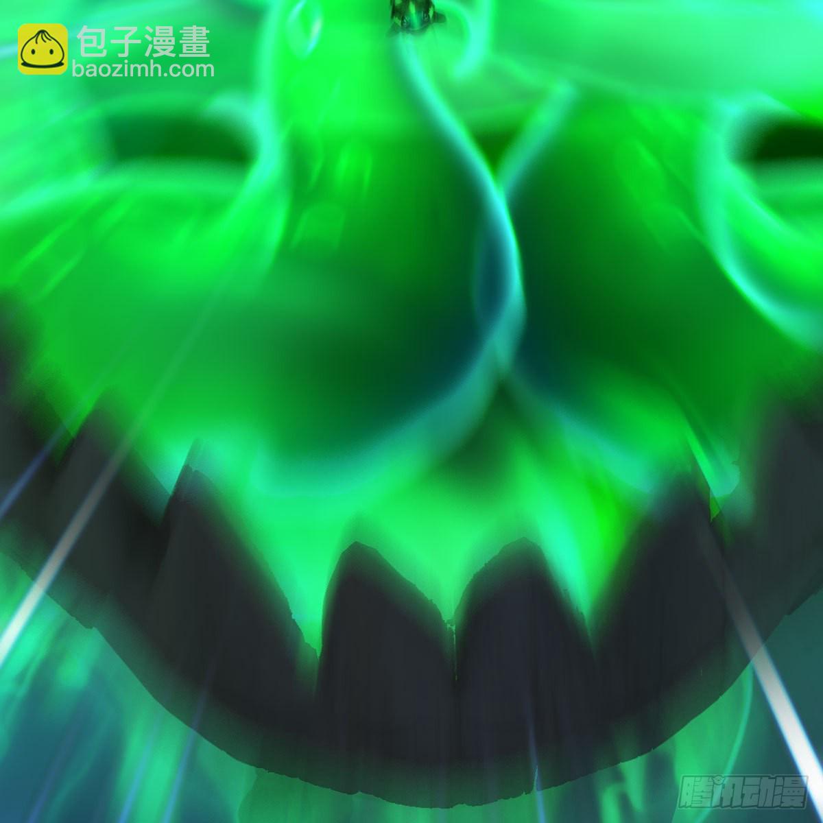 🍼堕玄师 第558话：新任务 第32页