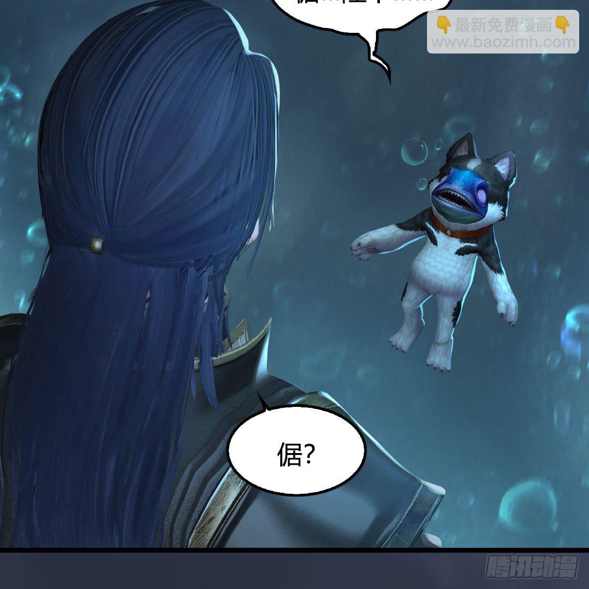 🍼堕玄师 第558话：新任务 第4页