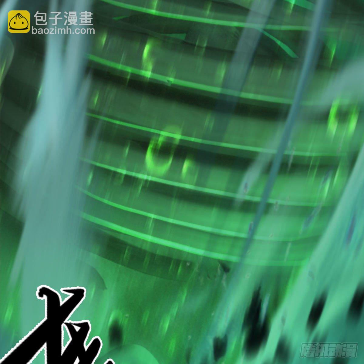 🍼堕玄师 第558话：新任务 第41页