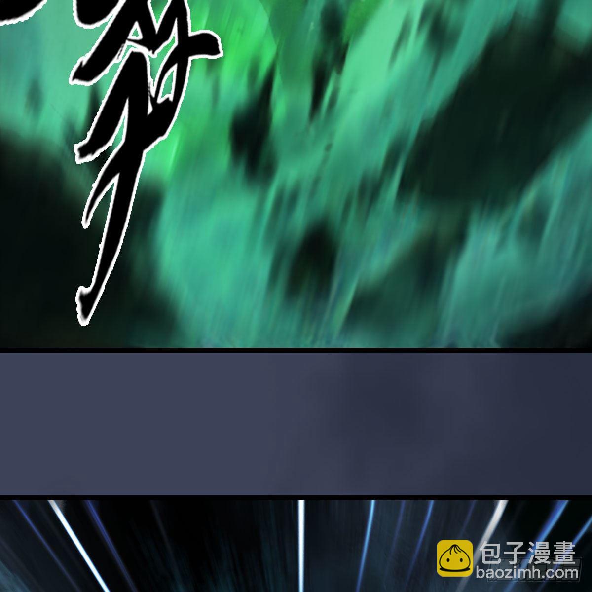 🍼堕玄师 第558话：新任务 第42页