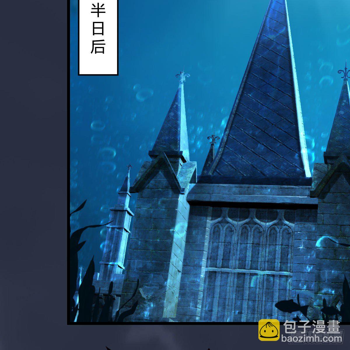 🍼堕玄师 第558话：新任务 第49页