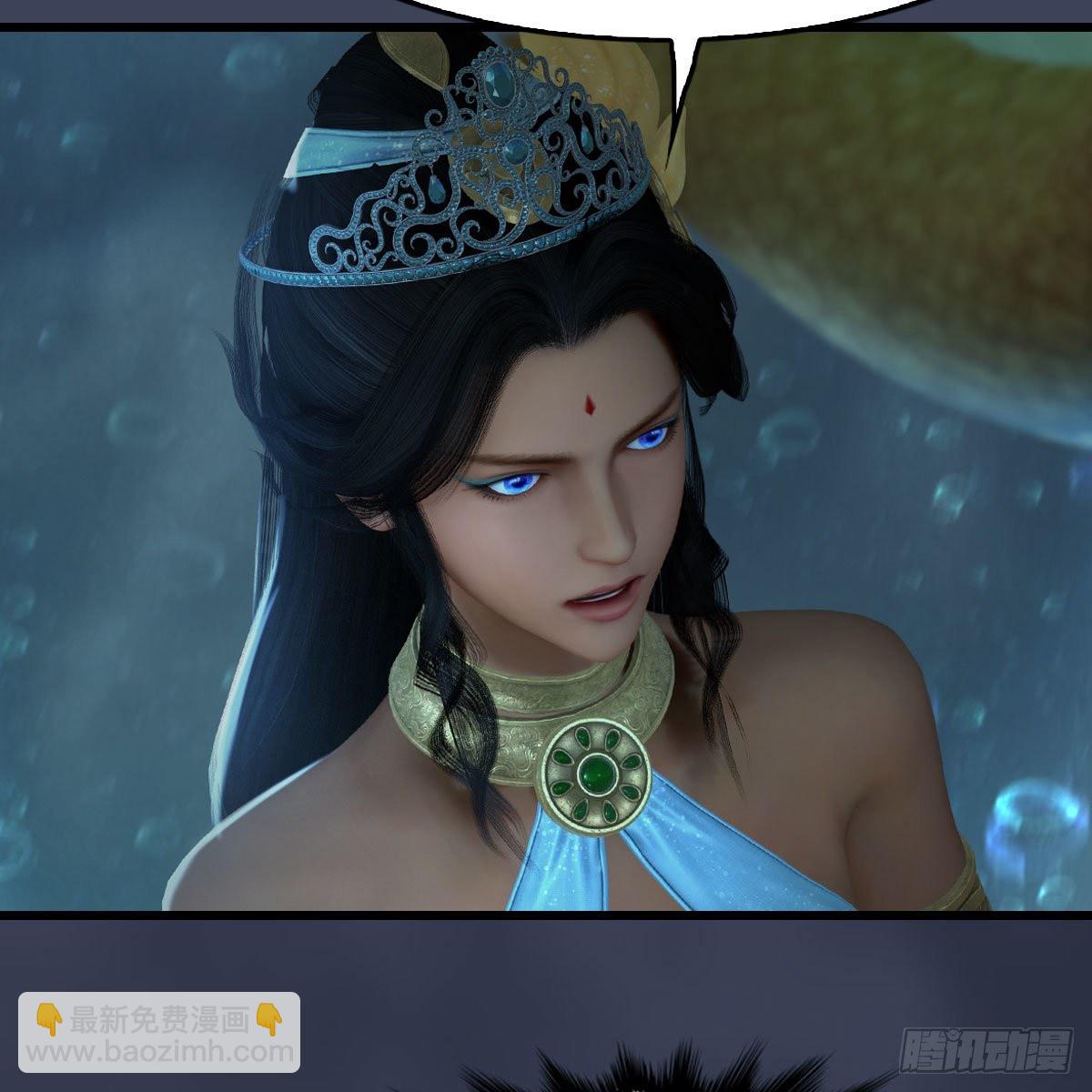 🍼堕玄师 第558话：新任务 第8页