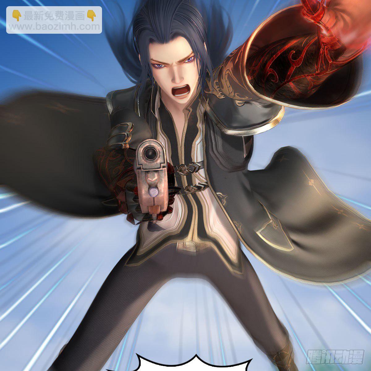 🍼堕玄师 第560话：又一座黄泉遗迹 第11页