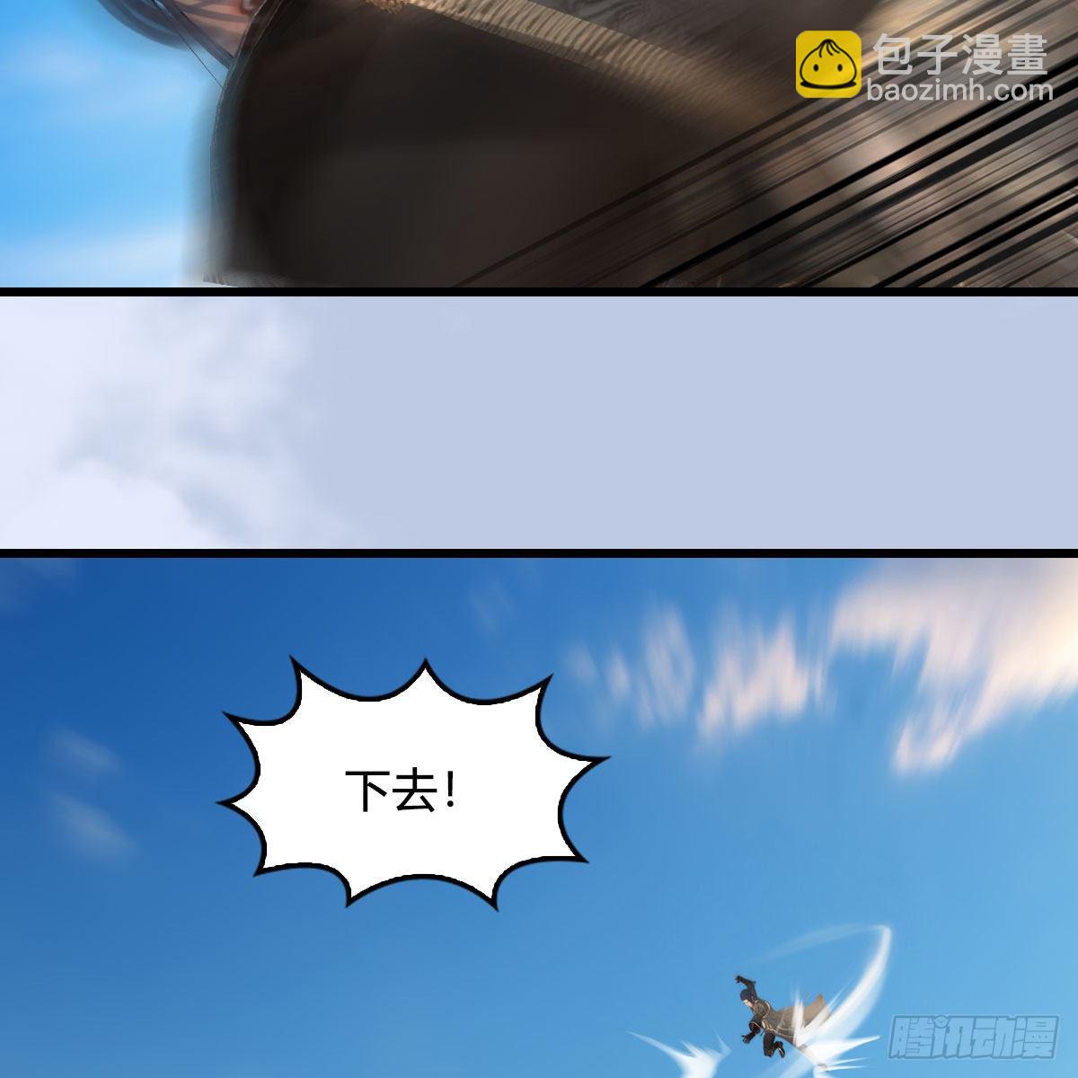 🍼堕玄师 第560话：又一座黄泉遗迹 第18页