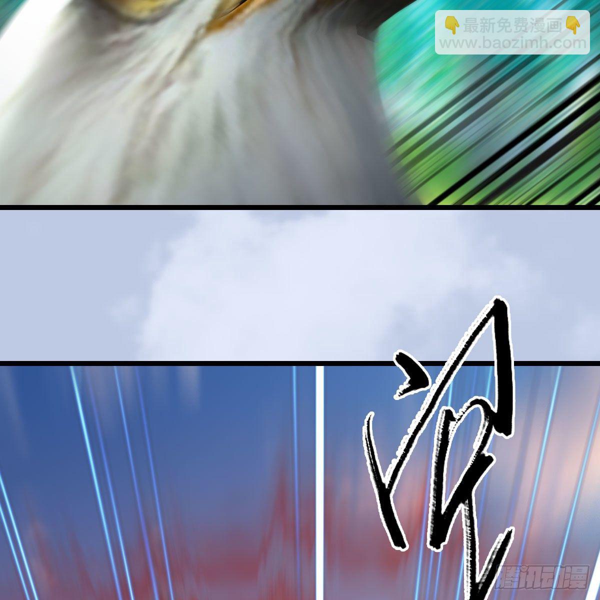 🍼堕玄师 第560话：又一座黄泉遗迹 第26页