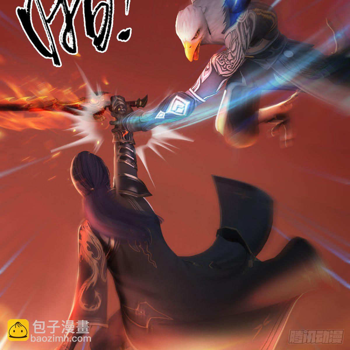 🍼堕玄师 第560话：又一座黄泉遗迹 第47页