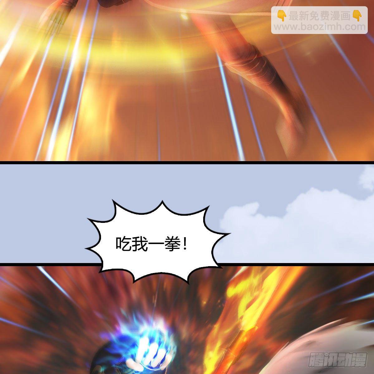 🍼堕玄师 第560话：又一座黄泉遗迹 第48页
