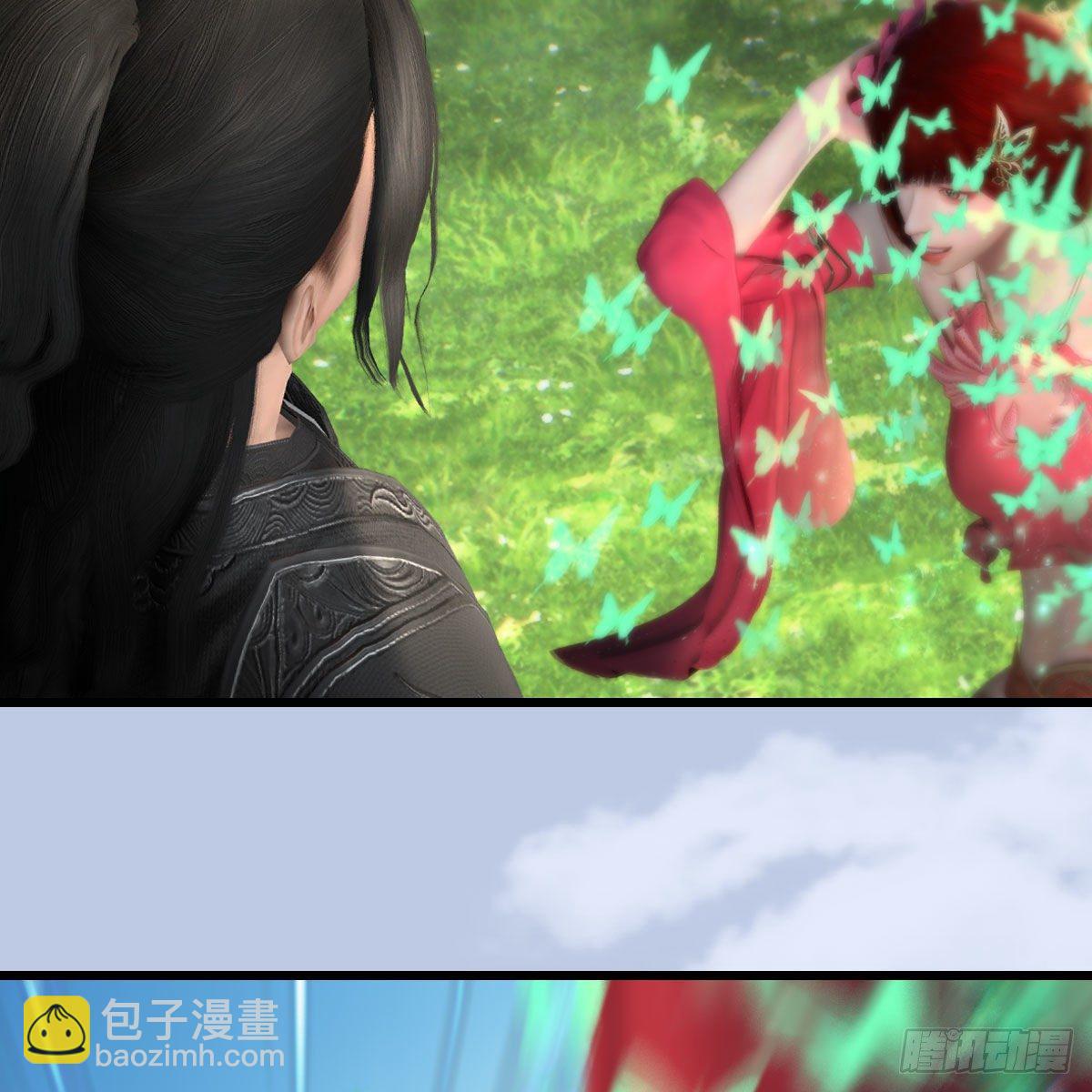 🍼堕玄师 第562话：破碎妖丹 第20页