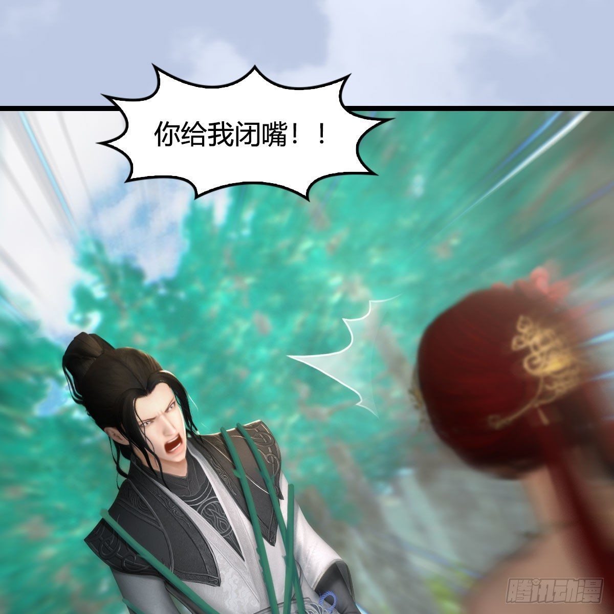 🍼堕玄师 第562话：破碎妖丹 第25页
