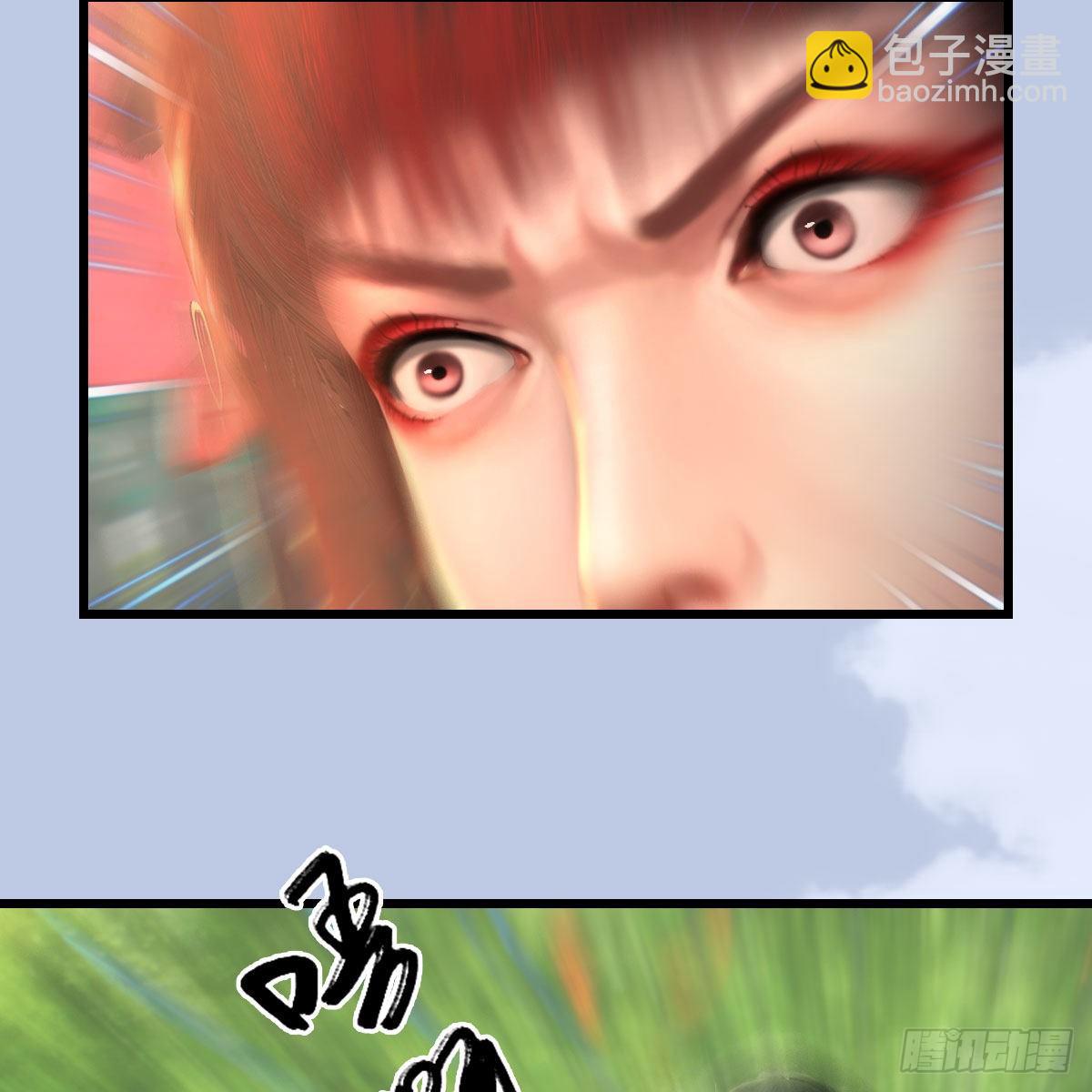 🍼堕玄师 第562话：破碎妖丹 第28页