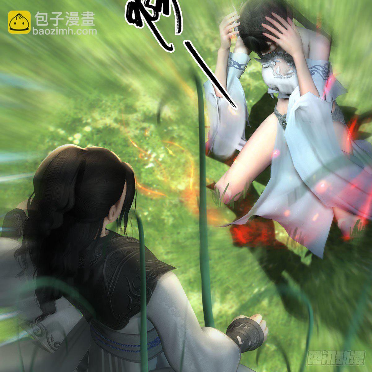 🍼堕玄师 第562话：破碎妖丹 第29页