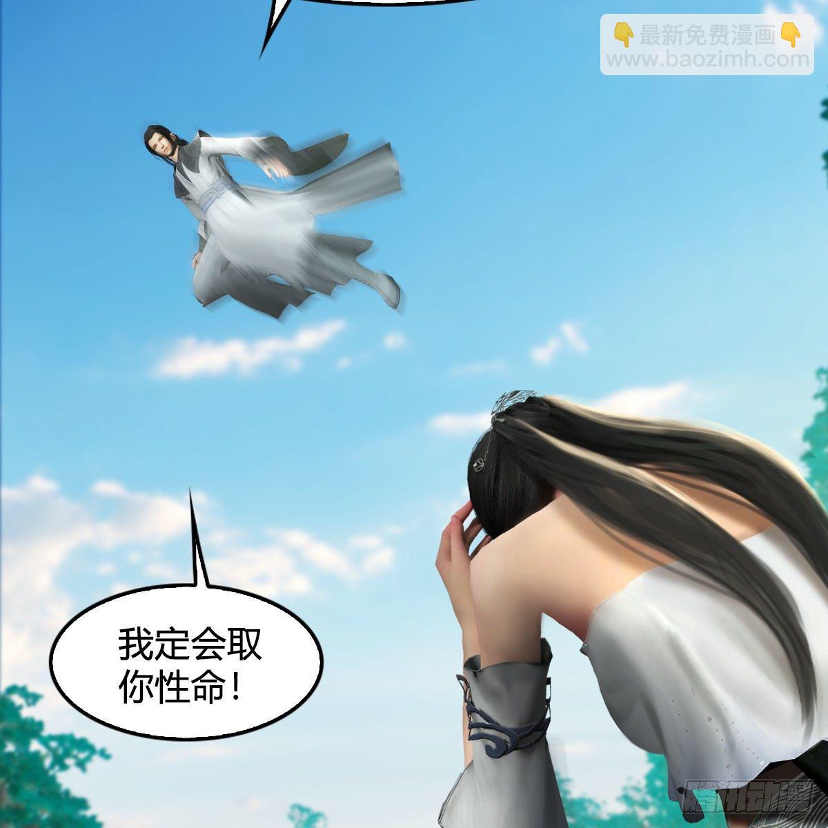 🍼堕玄师 第562话：破碎妖丹 第42页