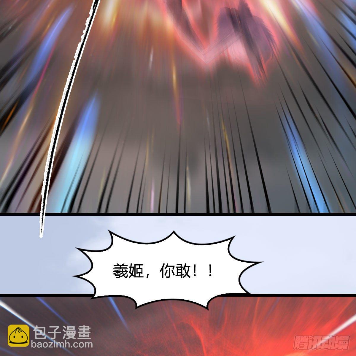 🍼堕玄师 第564话：扶桑监狱 第10页