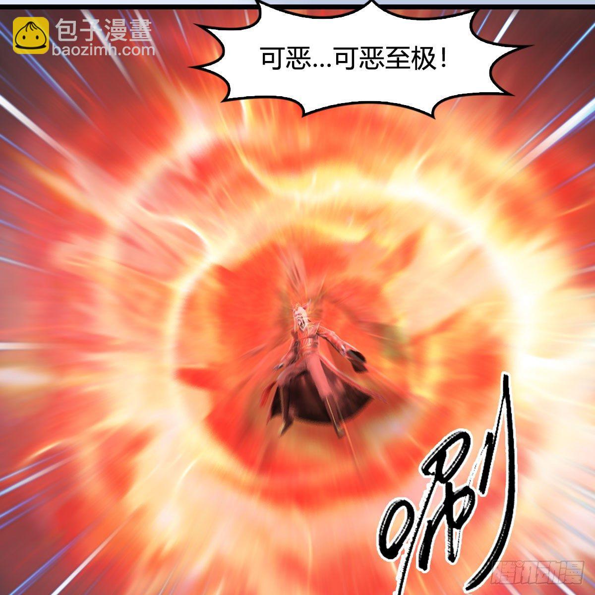 🍼堕玄师 第564话：扶桑监狱 第12页