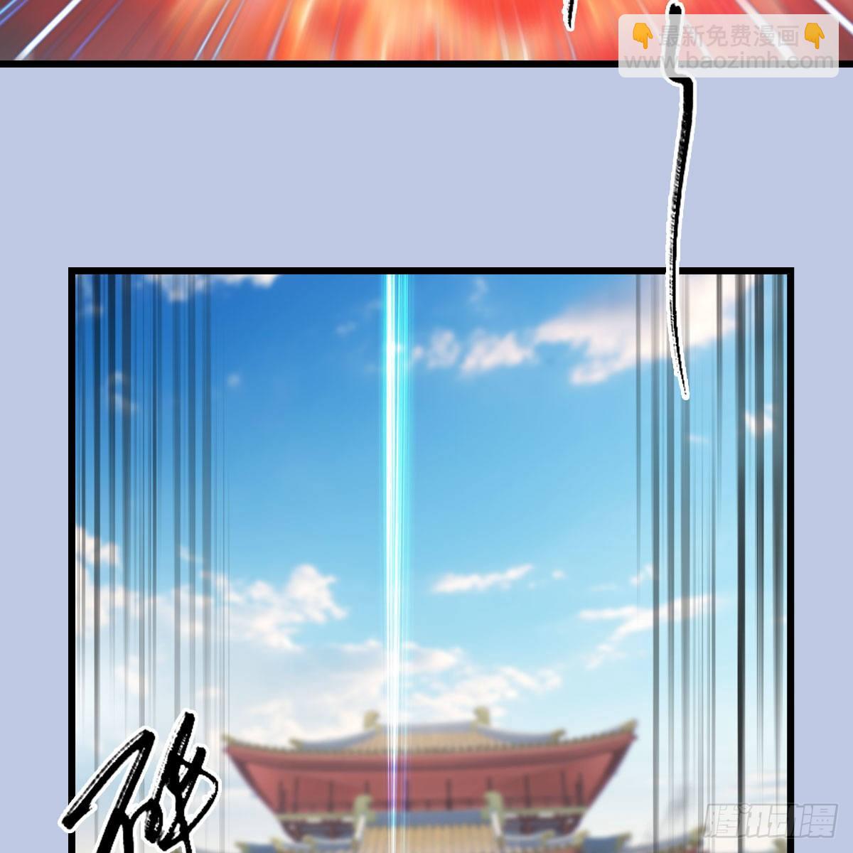 🍼堕玄师 第564话：扶桑监狱 第13页