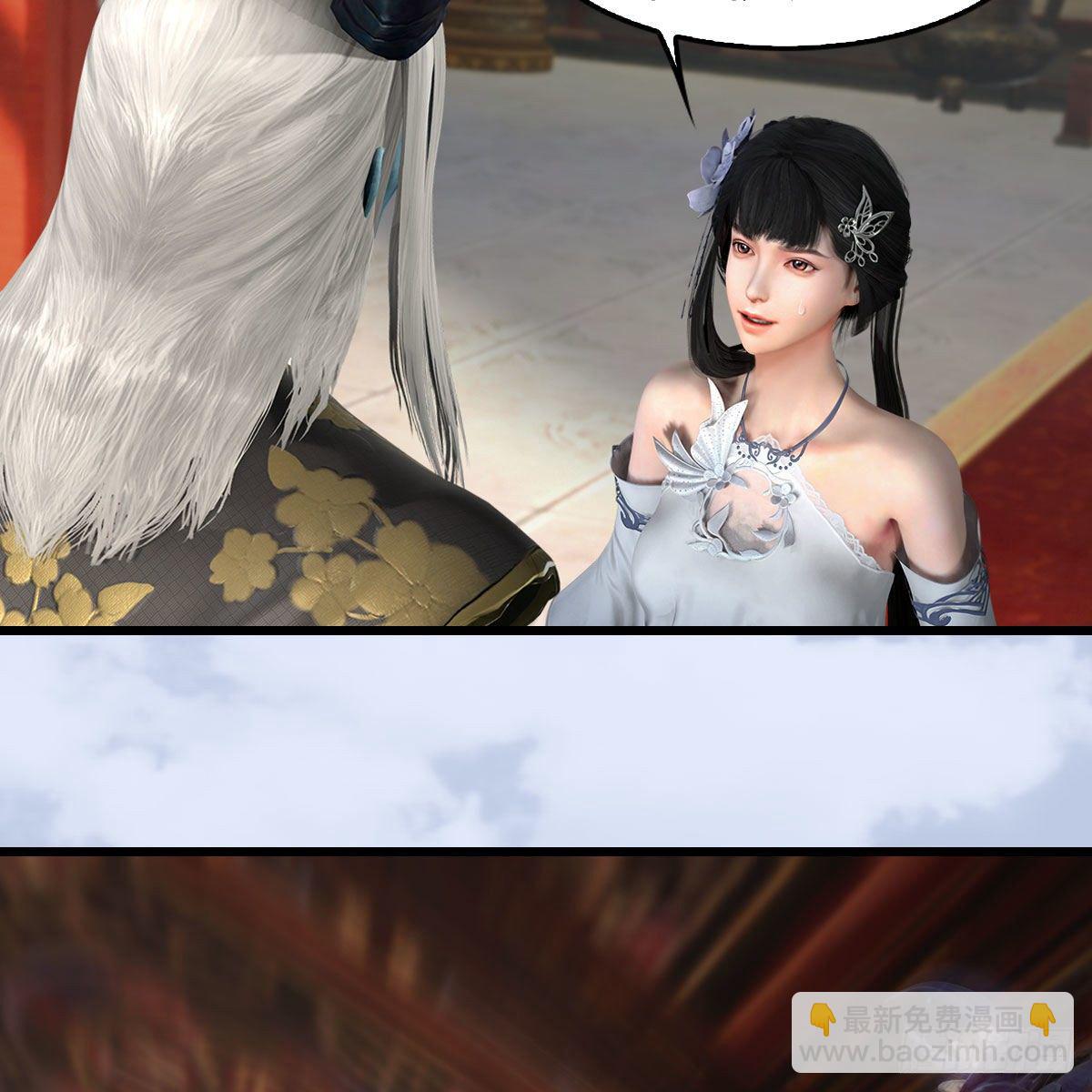🍼堕玄师 第564话：扶桑监狱 第18页