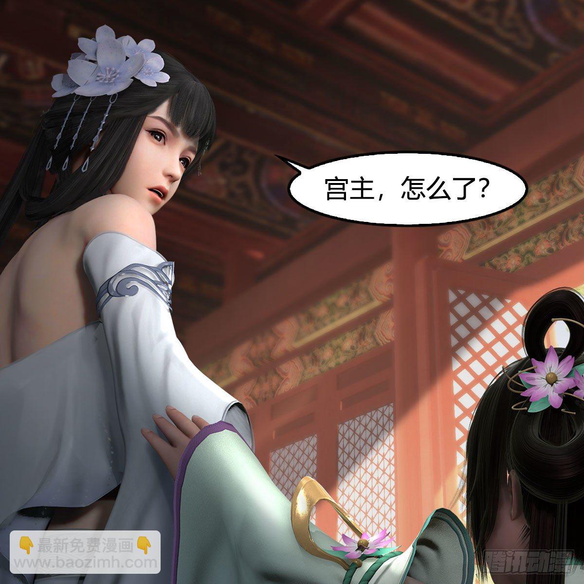🍼堕玄师 第564话：扶桑监狱 第23页
