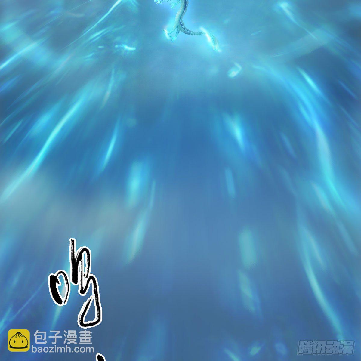 🍼堕玄师 第564话：扶桑监狱 第3页