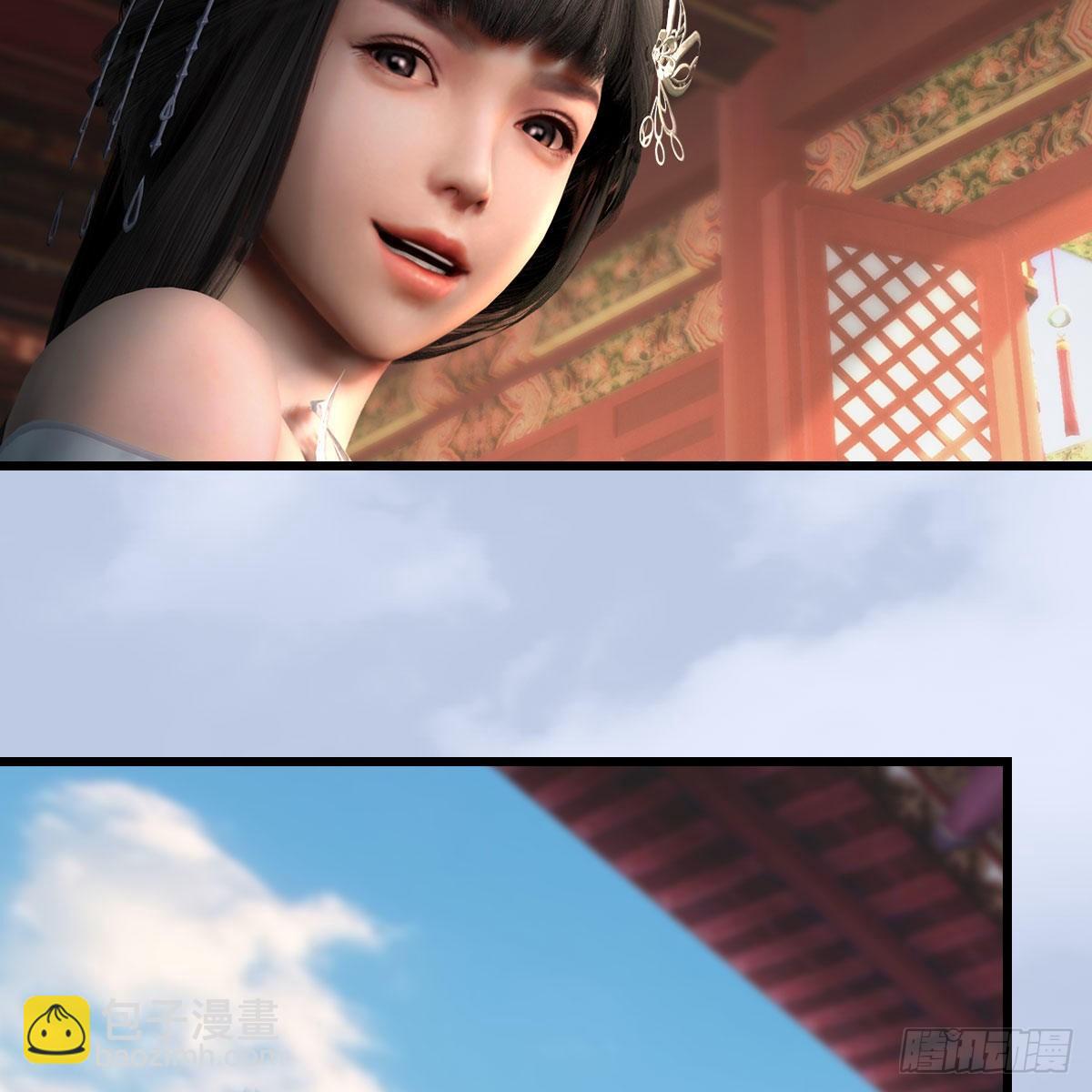 🍼堕玄师 第564话：扶桑监狱 第31页