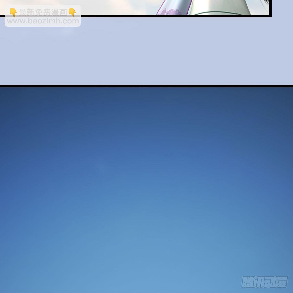 🍼堕玄师 第564话：扶桑监狱 第33页
