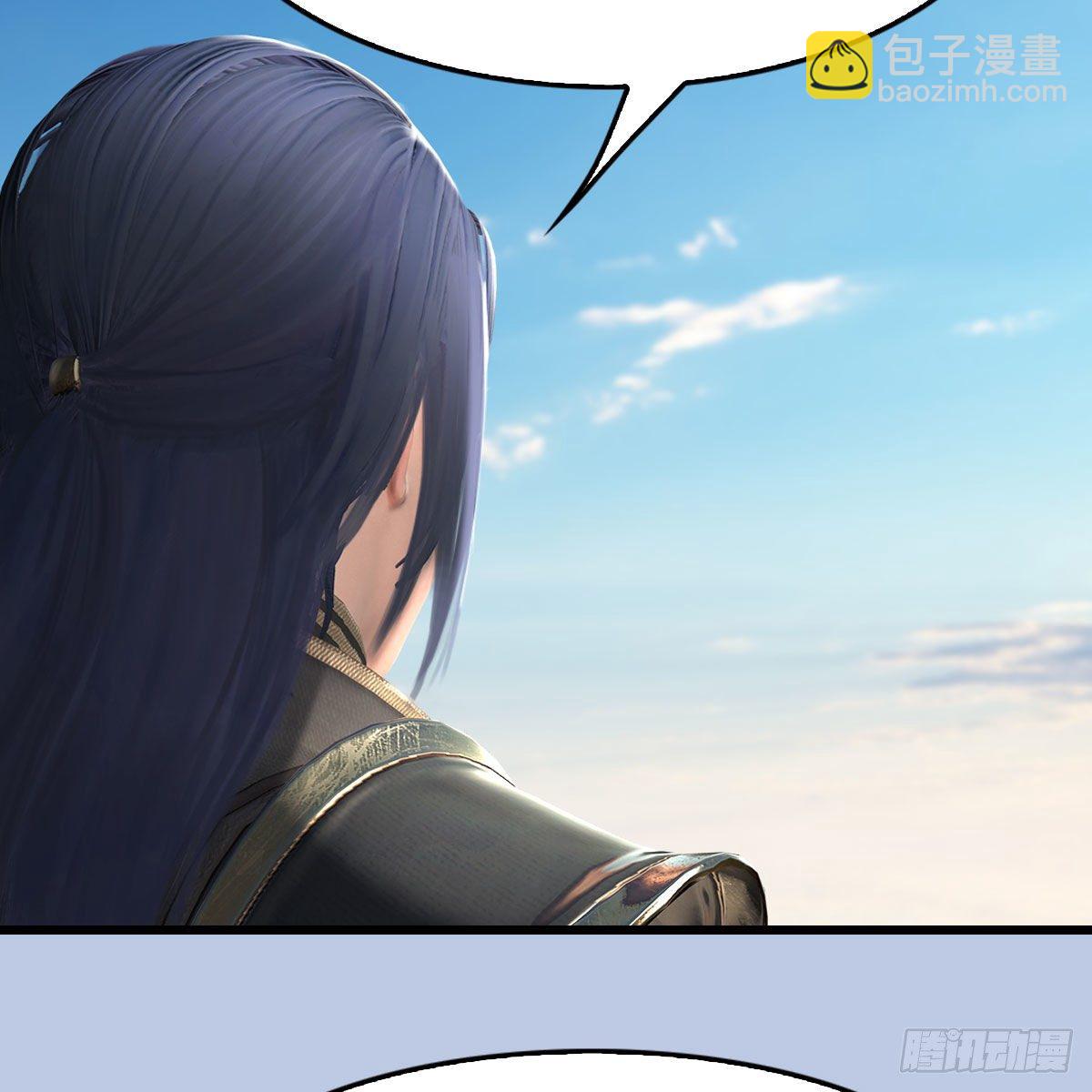 🍼堕玄师 第564话：扶桑监狱 第38页