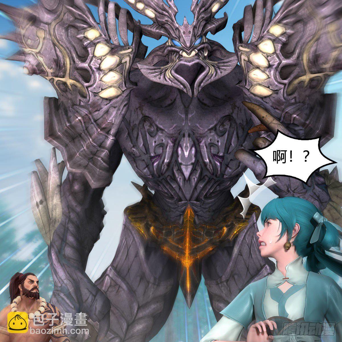 🍼堕玄师 第564话：扶桑监狱 第47页
