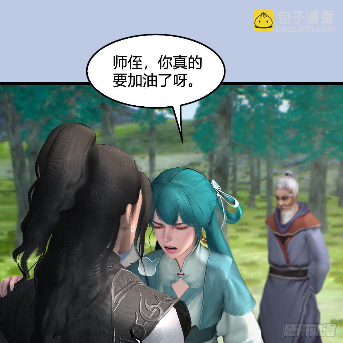 🍼堕玄师 第564话：扶桑监狱 第49页