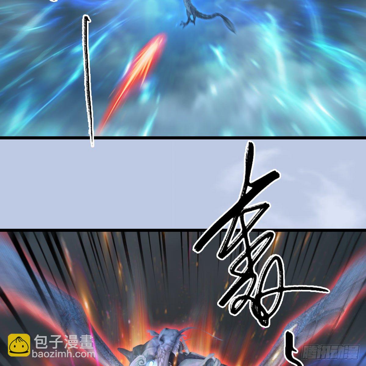 🍼堕玄师 第564话：扶桑监狱 第8页
