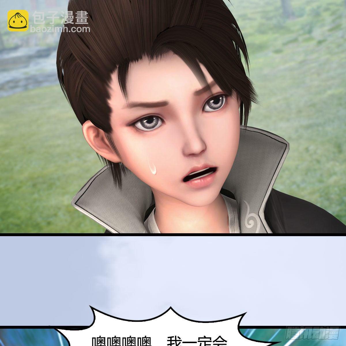 🍼堕玄师 第566话：无限循环 第10页